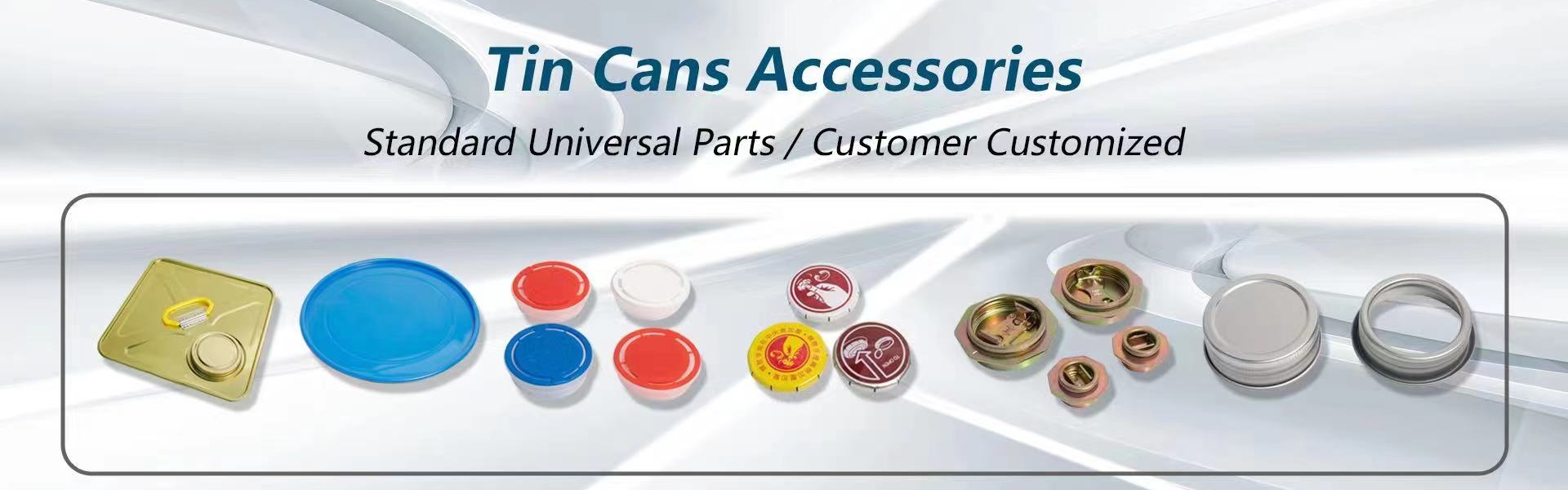 Can, boîte de conserve, boîtier en étain,Jiangxi Xingmao(TCE) Packaging Products Co., LTD